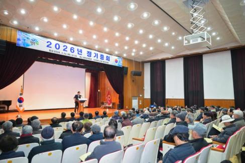 2026. 2. 24 2026 대한노인회 영덕군지회 정기총회 사진