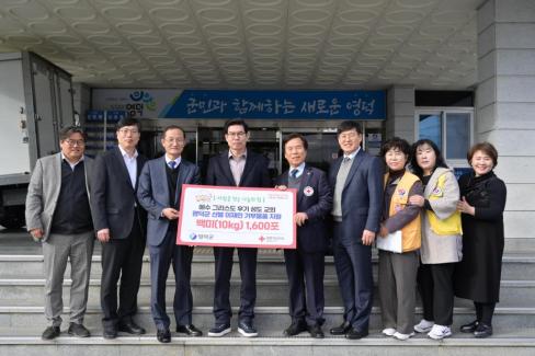2026. 2. 25 산불이재민 지원 백미 기탁(예수그리스도 후기 성도 교회 & 대한적십자 경북지사) 사진