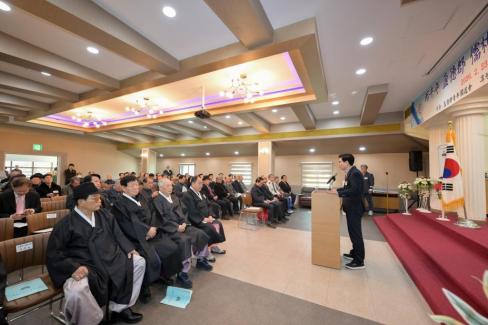 2026. 2. 23 영덕 유림단체 신년 인사회 사진