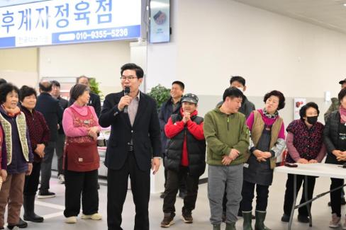 2026. 3. 5 영덕시장상인회 한마음 윷놀이 행사 사진