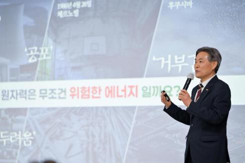 2026. 3. 6 에너지정책 역량강화 직무교육 사진