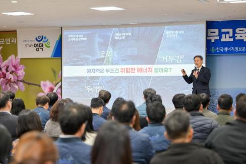 2026. 3. 6 에너지정책 역량강화 직무교육 사진