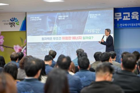 2026. 3. 6 에너지정책 역량강화 직무교육 사진