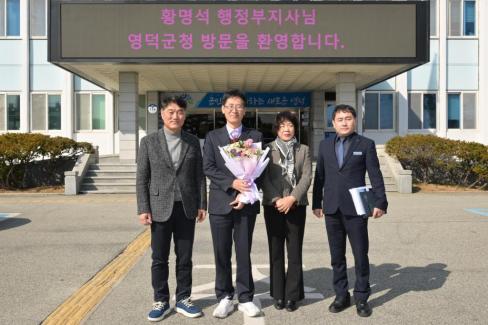 2026. 3. 6 에너지정책 역량강화 직무교육 사진