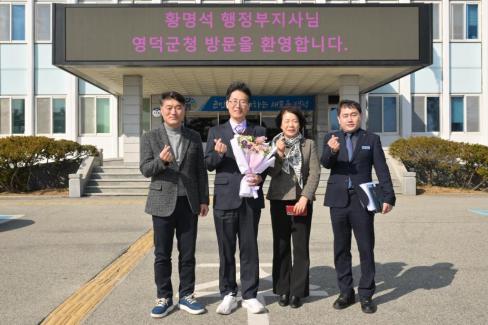 2026. 3. 6 에너지정책 역량강화 직무교육 사진