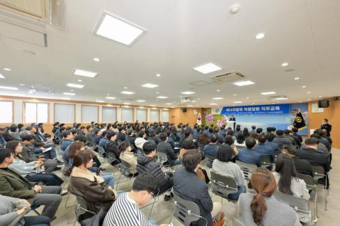 2026. 3. 6 에너지정책 역량강화 직무교육 사진