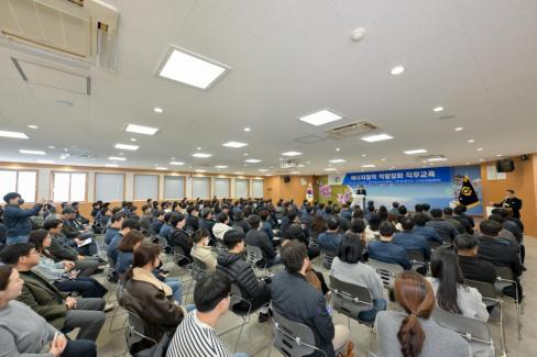 2026. 3. 6 에너지정책 역량강화 직무교육 사진