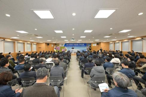2026. 3. 6 에너지정책 역량강화 직무교육 사진