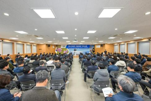 2026. 3. 6 에너지정책 역량강화 직무교육 사진
