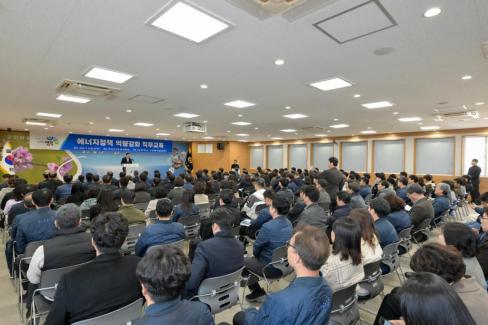 2026. 3. 6 에너지정책 역량강화 직무교육 사진