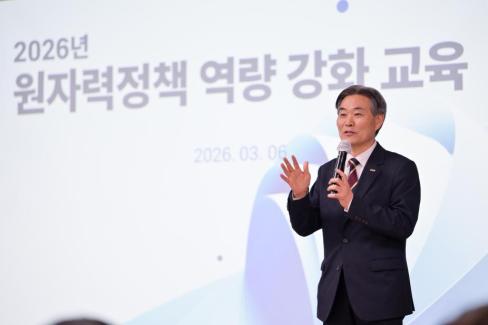 2026. 3. 6 에너지정책 역량강화 직무교육 사진