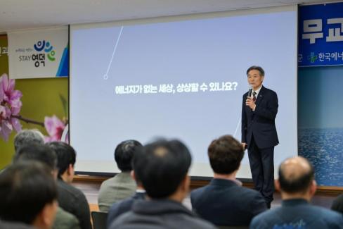 2026. 3. 6 에너지정책 역량강화 직무교육 사진