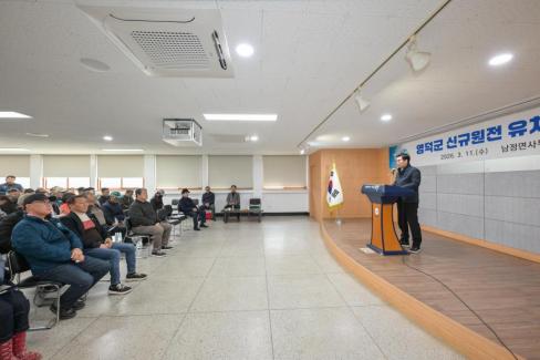 2026. 3. 11 영덕군 신규 원전 유치 관련 주민설명회(강구, 남정) 사진