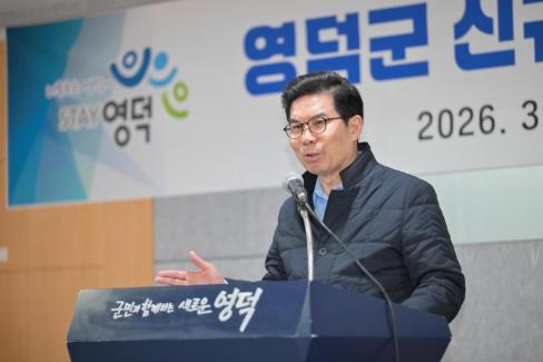 2026. 3. 11 영덕군 신규 원전 유치 관련 주민설명회(강구, 남정) 사진