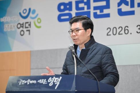 2026. 3. 11 영덕군 신규 원전 유치 관련 주민설명회(강구, 남정) 사진