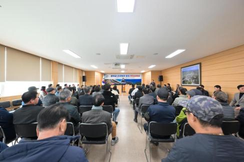 2026. 3. 12 영덕군 신규 원전 유치 관련 주민설명회(축산, 영해, 병곡, 창수) 사진