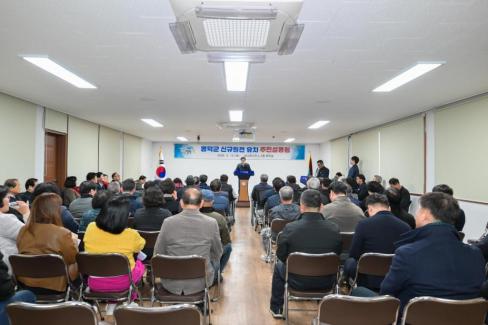 2026. 3. 12 영덕군 신규 원전 유치 관련 주민설명회(축산, 영해, 병곡, 창수) 사진