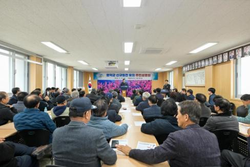 2026. 3. 13 영덕군 신규 원전 유치 관련 주민설명회(지품, 영덕) 사진