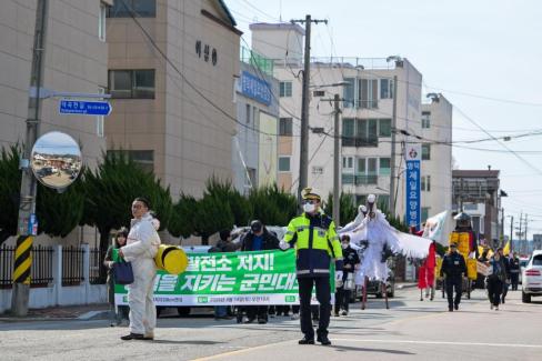 2026. 3. 14 영덕군 신규원전 유치 범군민 결의대회 사진