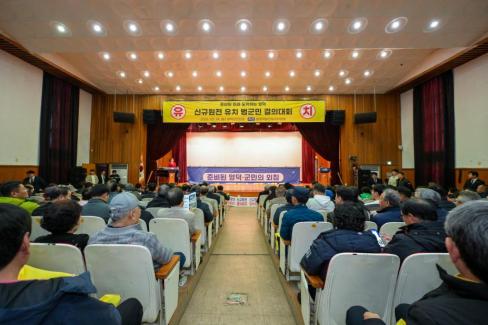 2026. 3. 14 영덕군 신규원전 유치 범군민 결의대회 사진