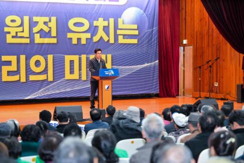 2026. 3. 14 영덕군 신규원전 유치 범군민 결의대회 사진