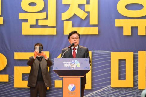 2026. 3. 14 영덕군 신규원전 유치 범군민 결의대회 사진