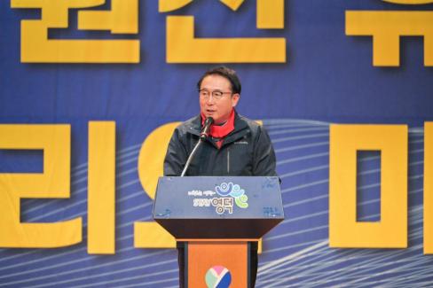 2026. 3. 14 영덕군 신규원전 유치 범군민 결의대회 사진