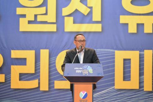 2026. 3. 14 영덕군 신규원전 유치 범군민 결의대회 사진