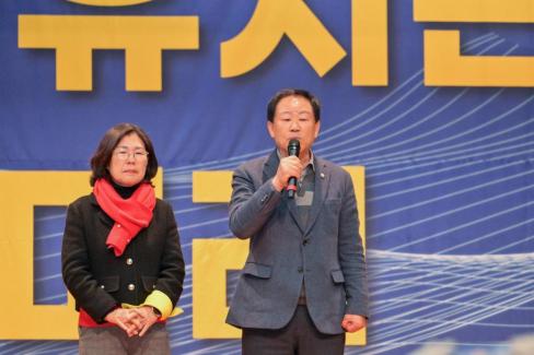 2026. 3. 14 영덕군 신규원전 유치 범군민 결의대회 사진