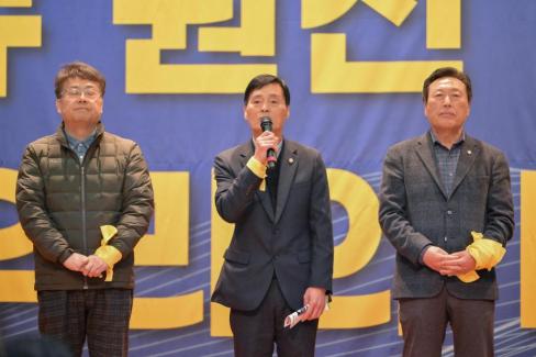 2026. 3. 14 영덕군 신규원전 유치 범군민 결의대회 사진