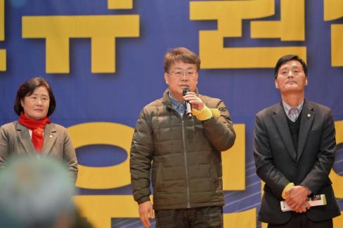 2026. 3. 14 영덕군 신규원전 유치 범군민 결의대회 사진