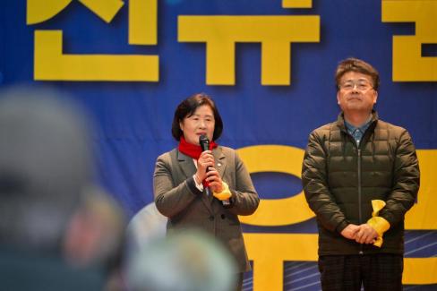 2026. 3. 14 영덕군 신규원전 유치 범군민 결의대회 사진