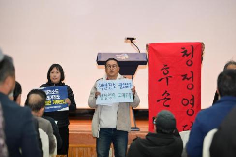 2026. 3. 16 영덕군 신규 원전 유치 관련 공개 토론회 사진