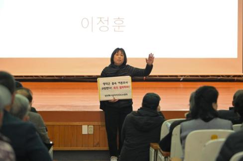 2026. 3. 16 영덕군 신규 원전 유치 관련 공개 토론회 사진