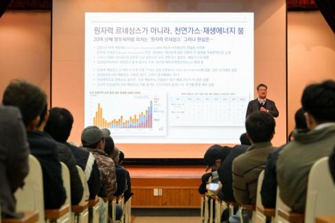2026. 3. 16 영덕군 신규 원전 유치 관련 공개 토론회 사진