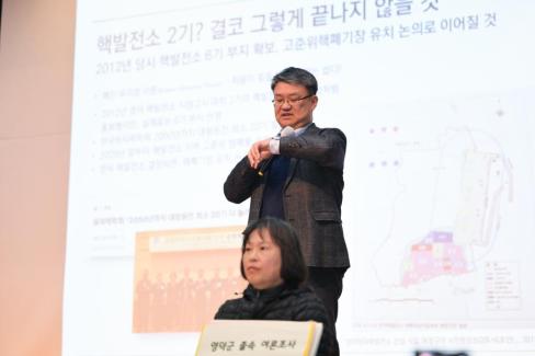 2026. 3. 16 영덕군 신규 원전 유치 관련 공개 토론회 사진