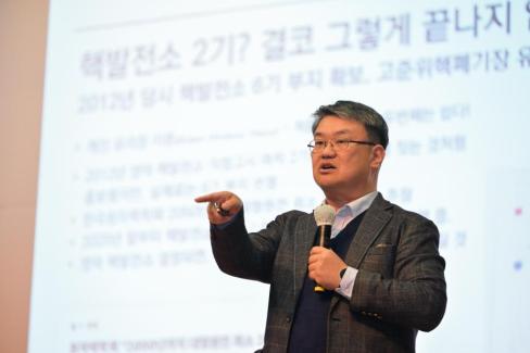 2026. 3. 16 영덕군 신규 원전 유치 관련 공개 토론회 사진