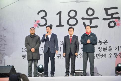 2026. 3. 18 영해 3.18 독립만세 행진 및 추념식 사진