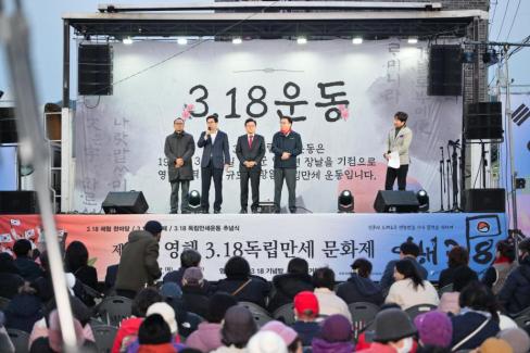 2026. 3. 18 영해 3.18 독립만세 행진 및 추념식 사진