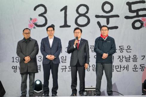 2026. 3. 18 영해 3.18 독립만세 행진 및 추념식 사진