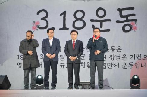 2026. 3. 18 영해 3.18 독립만세 행진 및 추념식 사진