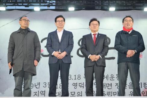 2026. 3. 18 영해 3.18 독립만세 행진 및 추념식 사진