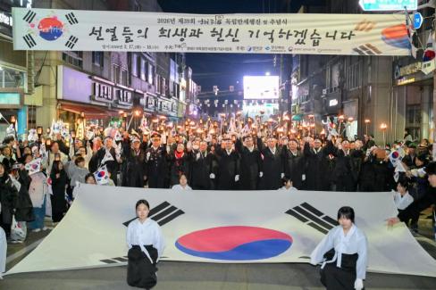 2026. 3. 18 영해 3.18 독립만세 행진 및 추념식