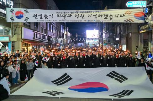 2026. 3. 18 영해 3.18 독립만세 행진 및 추념식 사진