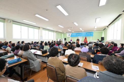 2026. 3. 19 2026년 실버아카데미 개강식 사진