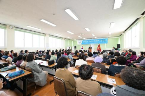 2026. 3. 19 2026년 실버아카데미 개강식 사진