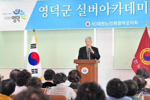 2026. 3. 19 2026년 실버아카데미 개강식 사진