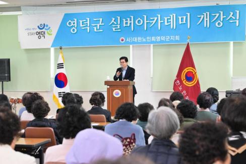 2026. 3. 19 2026년 실버아카데미 개강식 사진