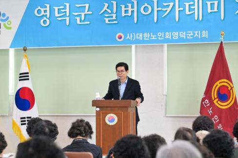 2026. 3. 19 2026년 실버아카데미 개강식 사진