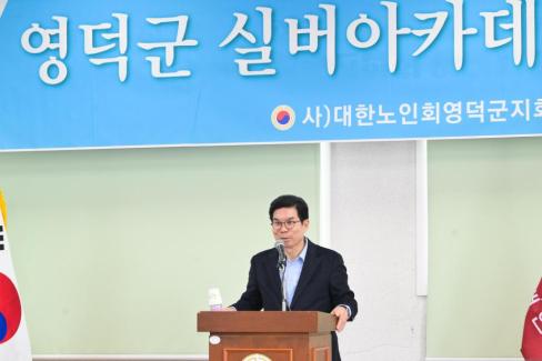 2026. 3. 19 2026년 실버아카데미 개강식 사진
